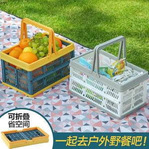 多功能可折叠收纳筐零食整理篮车载置物篮野餐篮子大号超市购物篮