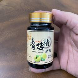 福建诏安特产青梅精瓶装红星青梅解腻碱性原味梅子精古法精制