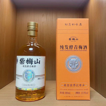 【紫梅山半干型】福建诏安青梅酒青梅之乡13.5度梅子酒果酒500ml