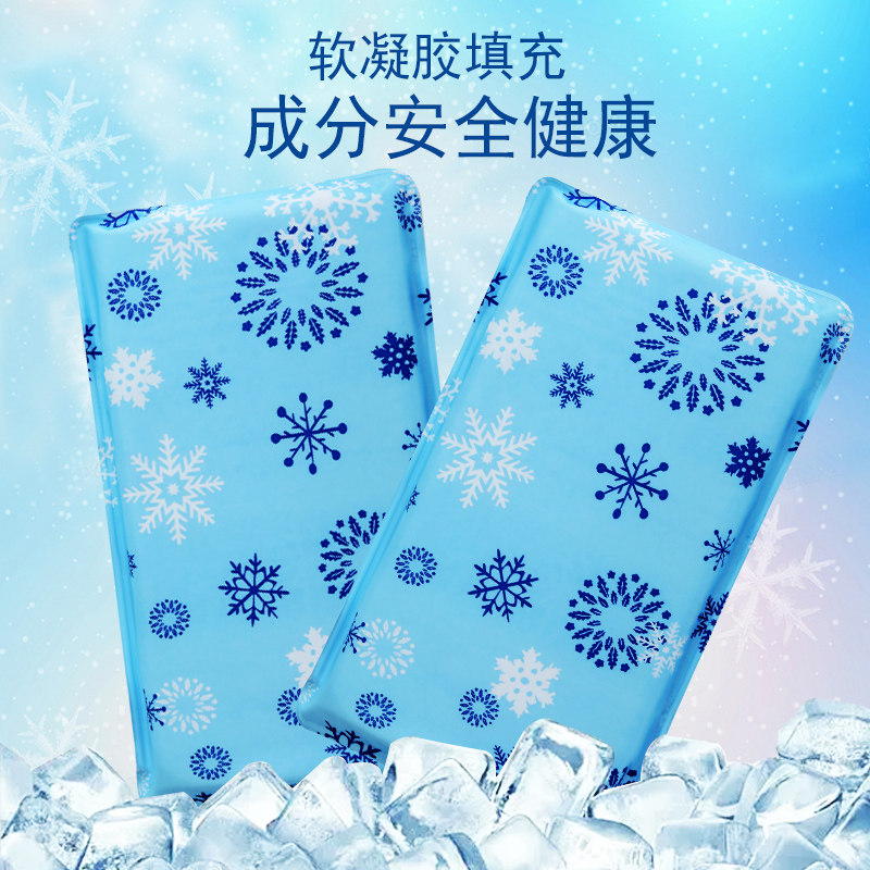 免注水冰枕儿童夏季降温水枕头成人冰凉枕学生午睡冰枕头水袋冰垫