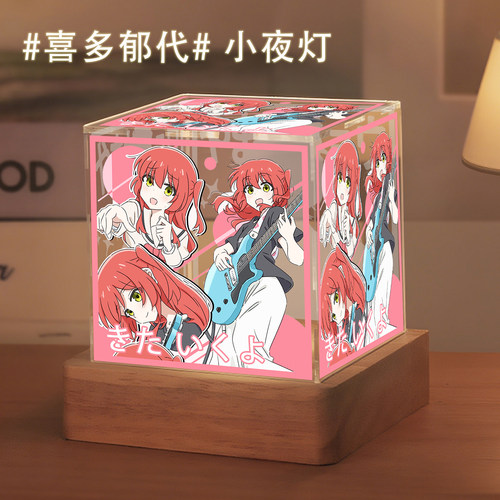 喜多郁代周边小夜灯创意高级氛围灯床头摆件二次元动漫生日礼物