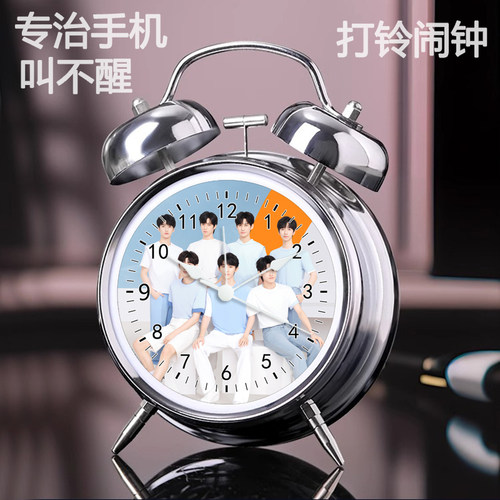 时代少年团闹钟4寸学生专用起床神器静音复古床头闹铃强力叫醒