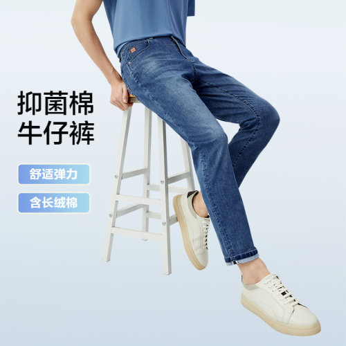 【凉爽抗菌棉】红豆男装牛仔裤男26夏季免烫耐磨弹力直筒长裤子男