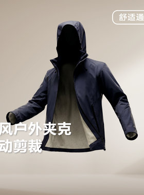 红豆男士冬季防风加绒商务夹克