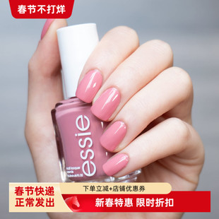 美国essie指甲油2025玫粉playful&rebellious鲑鱼粉蜜糖粉豆沙粉