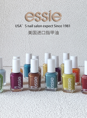 美国essie指甲油秋冬系列紫色1641 1642古铜金黄色免烤不可撕快干