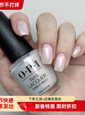 美国OPI正品S013 Glazed N' Amused珍珠贝母幻彩白虹光白免烤