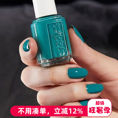 essie免烤显白指甲油孔雀蓝湖绿