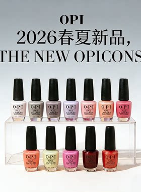 OPI春夏显白持久免烤指甲油