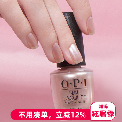 OPI免烤细闪香槟指甲油免烤显白
