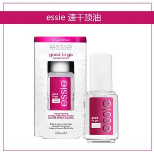 美国essie快干亮油good go顶油美甲亮甲油透明指甲油持久底油