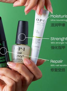 OPI黑科技T200 repair mode指甲蛋白精华修复液护甲油T80经典新款