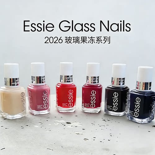 ESSIE玻璃系列免烤果冻色指甲油