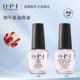 美国OPI速干底油T10顶油T74亮油T30透明指甲油美甲免烤持久微光疗