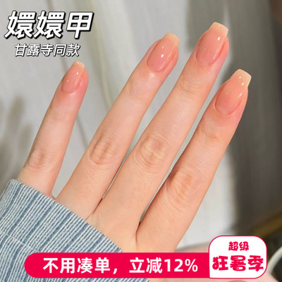 essie经典裸肤色肉色62甄嬛甘露寺美甲of corset华妃美甲通勤免烤