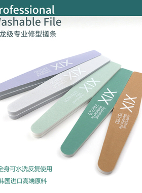 XIX专业美甲工具搓条磨指甲砂条 修甲磨砂条指甲锉打磨海绵抛光条