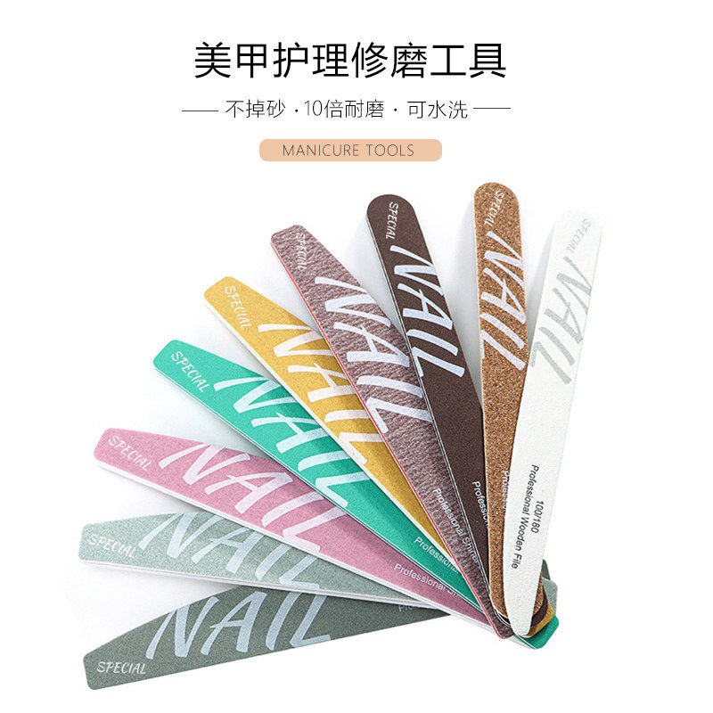 美甲工具美甲师锉条指甲打磨条抛光条修型海绵搓条修甲砂条可水洗