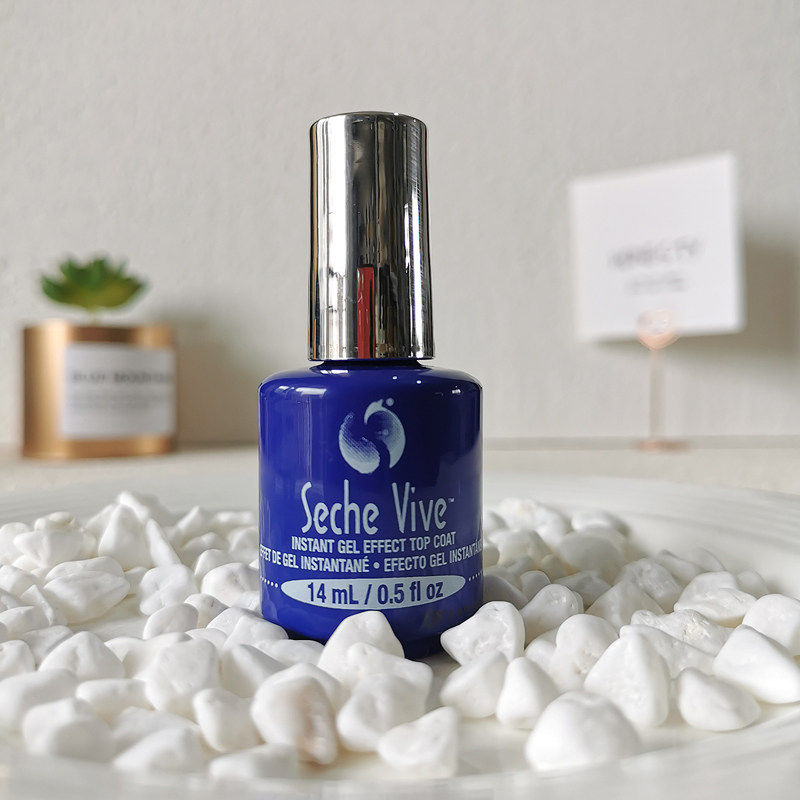 美国seche vive指甲油微光疗快干亮油速干顶油指甲油封层持久耐磨