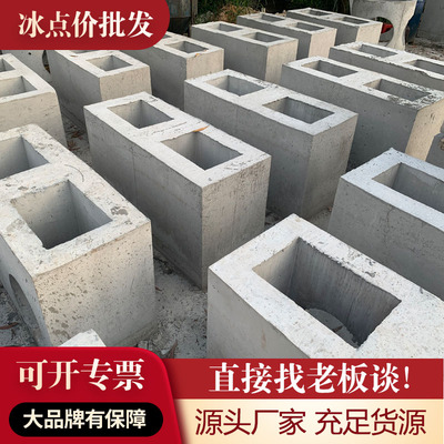 水泥检查井预制井混凝土井筒井座雨水污水成品井阀门手孔井电缆井