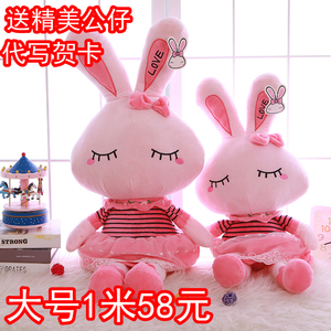 兔子毛绒玩具女生生日礼物小白兔子公仔 儿童大号布娃娃可爱玩偶