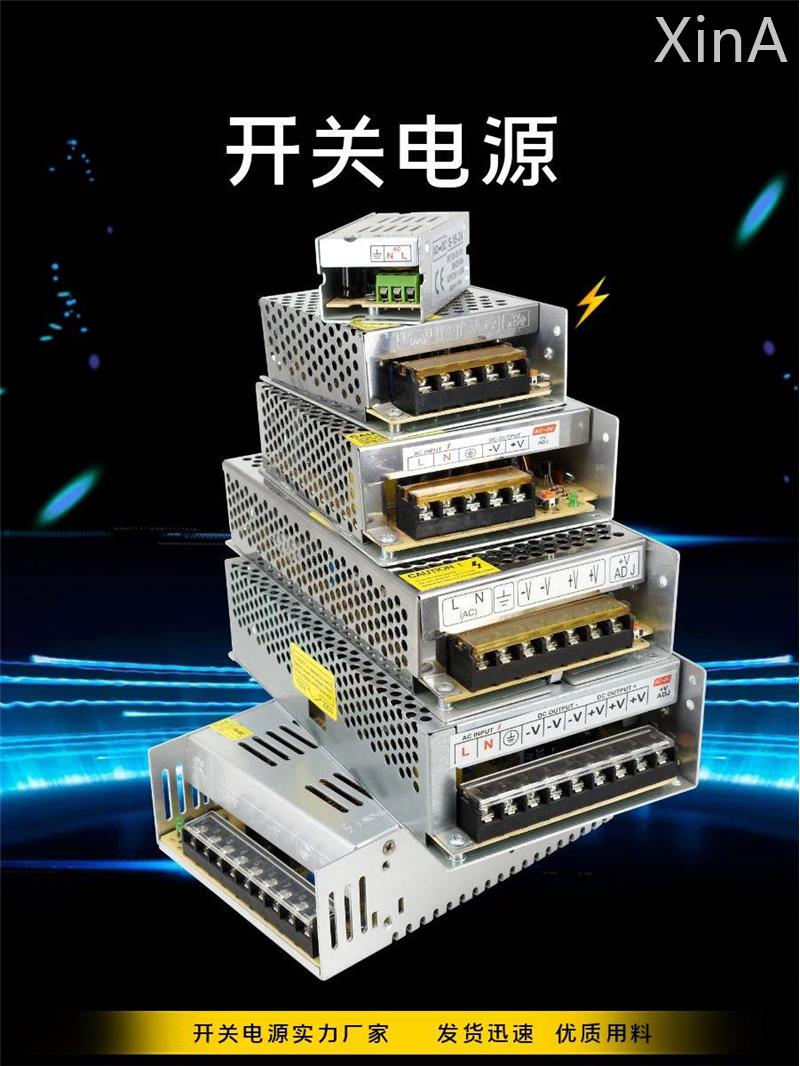 220转3v6v9v18v开关电源 2a5a10a20a模组景观灯门禁变压器对讲DC