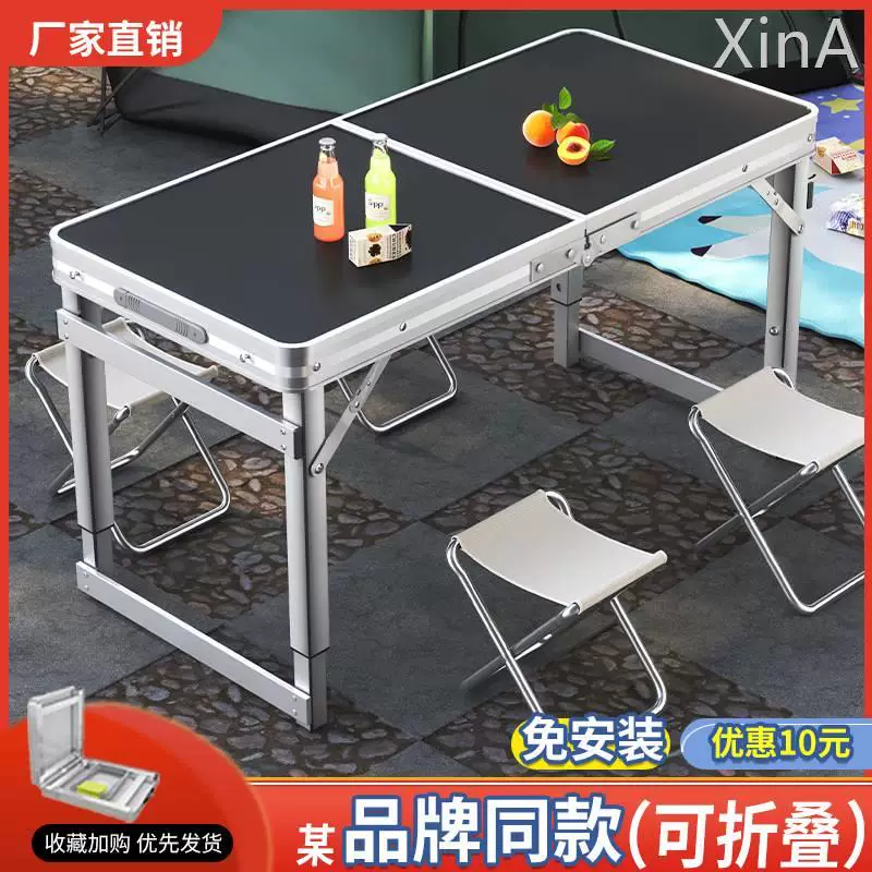 Handheld rectangular simple highchair for table