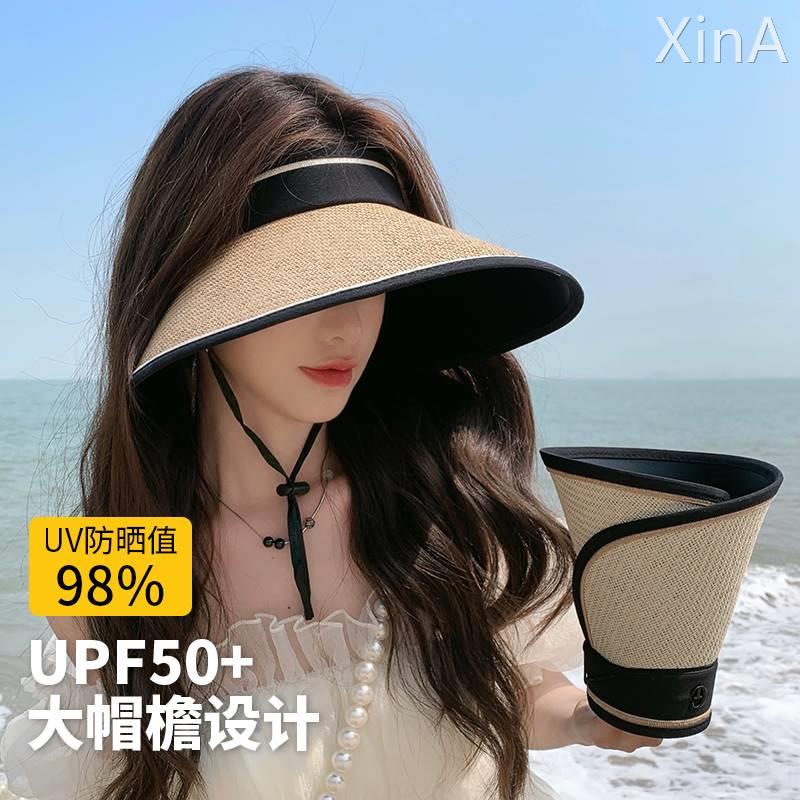 富柜大帽檐防晒帽女夏季防紫外线黑胶空顶草帽可折叠遮阳太阳帽子