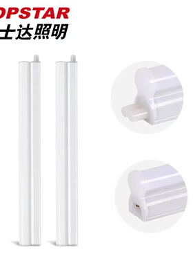 通士达LEDT5支架4W7W12W16W(佳亮全塑系列)