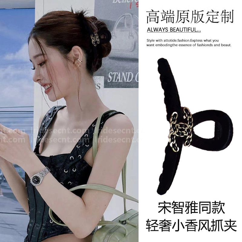 月溅星河~宋智雅同款轻奢小香风发夹后脑勺抓夹大号高级感鲨鱼夹