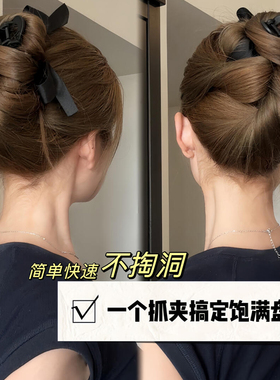 夜色暗涌~黑色蝴蝶结头饰发夹盘发抓夹女2025新款大号发量大发饰