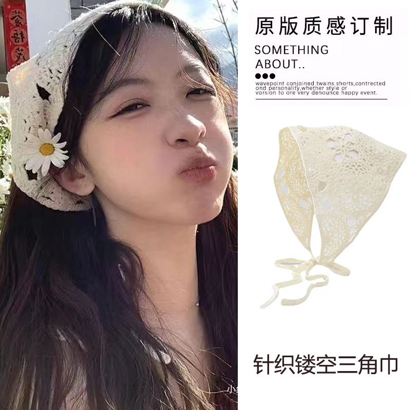 巴塞假日~针织镂空头巾三角巾女包头2025新海边田园风发巾发饰