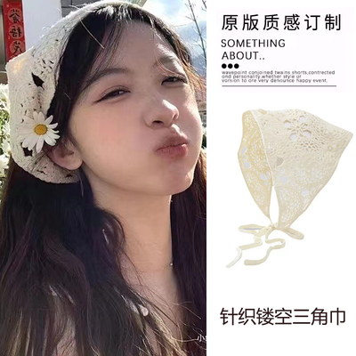巴塞假日~针织镂空头巾三角巾女包头2025新海边田园风发巾发饰
