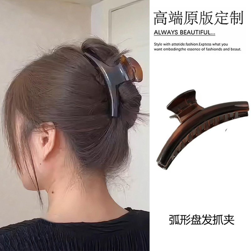 热恋晚风~大号发量多高级感弧形抓夹女2025新款发夹后脑勺鲨鱼夹