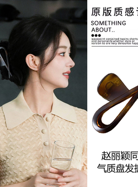 梦幻泡影~抓夹女2025新款高级感夏天发夹后脑勺鲨鱼夹大号发量大