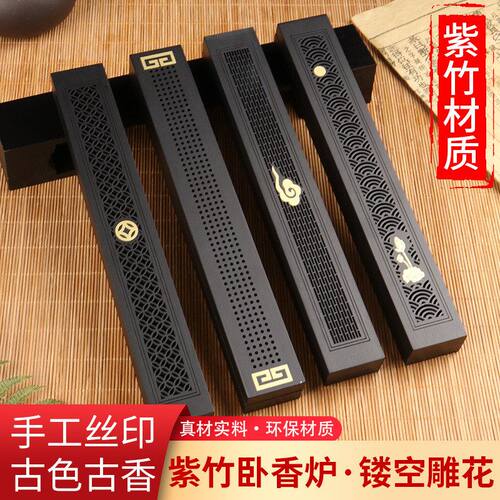 紫竹卧香炉茶道家用镂空摆件