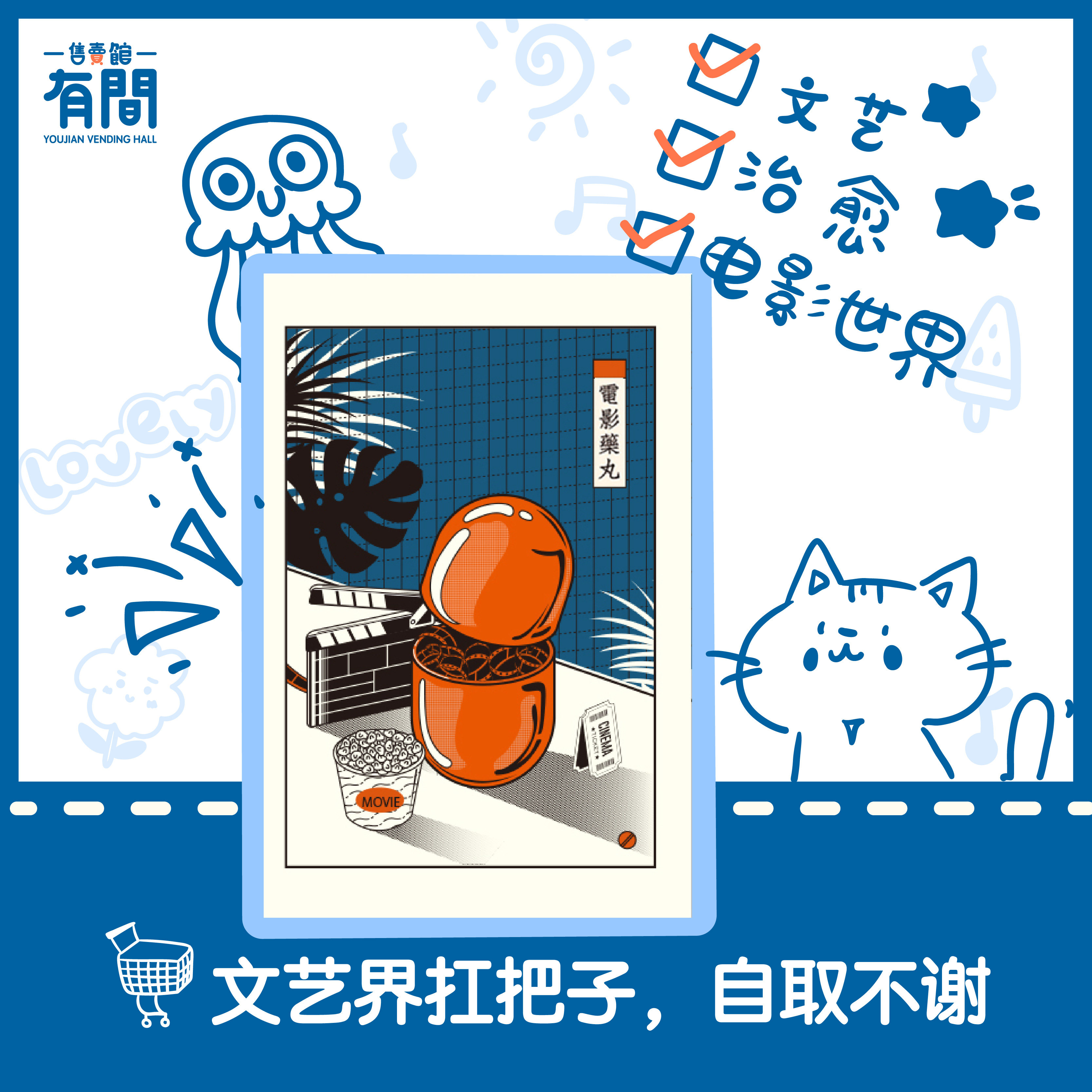 영화 알약 노트 소년 형제 및 소녀를 위한 생일 선물 가장 친한 친구에게 실용적 특히 절묘하고 의미 있음