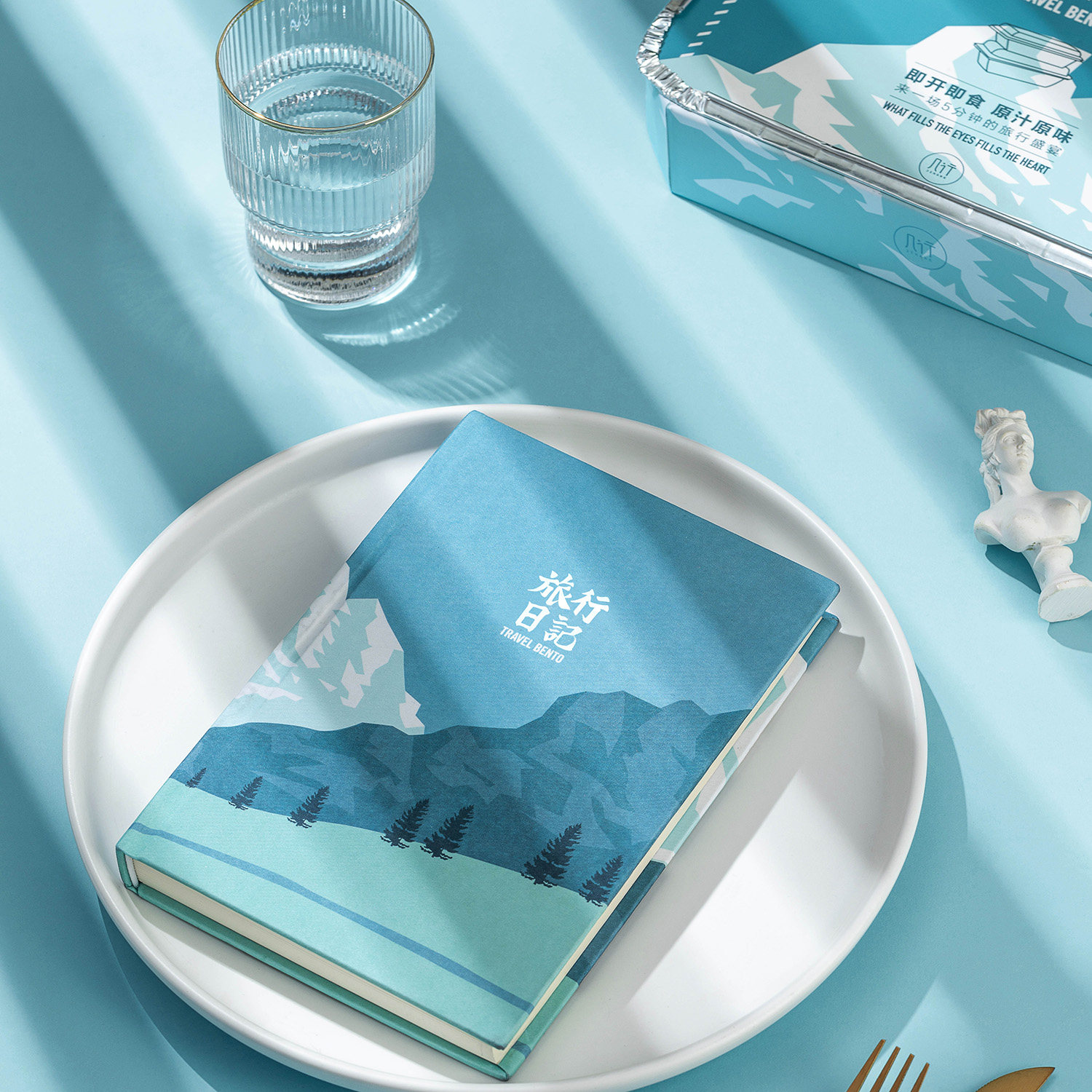 여행 도시락 여자를 위한 감압 힐링 생일 선물 실용성과 고급성 절친의 대학원 입시 의미 있는 일곱