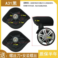 Пара небольших плат Hongli A31.