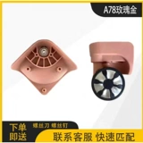 Универсальный черный износостойкий сменный чемодан