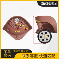 Для влюбленных, розовое золото