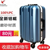 Чемодан, универсальная коробка, популярно в интернете, 24 дюймов