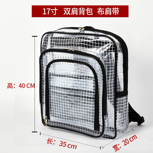 PVC网格包防静电工程包背包透明