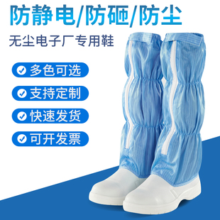 防静电长筒防砸安全鞋无尘工程高筒防护钢头靴电子五金厂防静电鞋