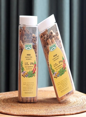 玉桂段调酒肉桂棒热红酒香料 咖啡桂皮Gluehwein Cinnamomum1瓶价