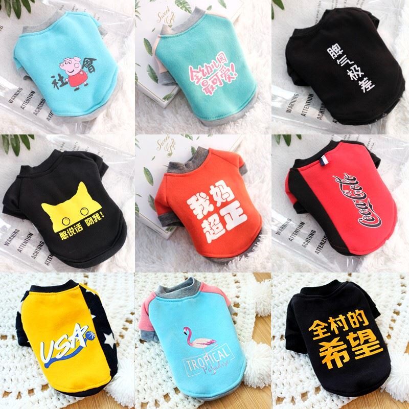 Pets summer clothes Four feet summer Dogs Shiba Inu Same item Medium 20 Pounds thin sectionin the Pet/Pet food and supplies , Pet apparel and accessories , Pet clothing/Raincoat  category - from Buy2taobao.com to provide professional Taobao agent buy service