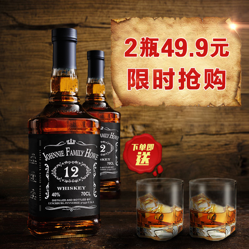 【送冰模+烈酒杯】xo网红可乐桶