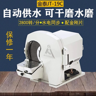 牙科石膏修整机打磨机口腔水磨机干磨技工齿科金泰义齿模型修正机