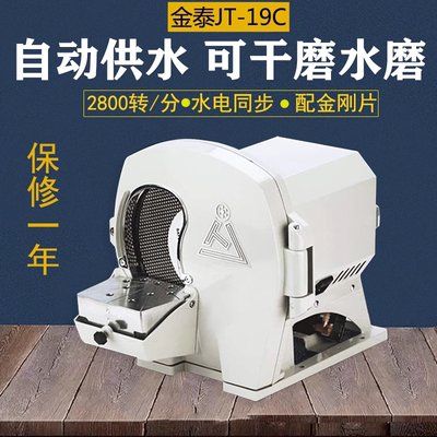 牙科石膏修整机打磨机口腔水磨机