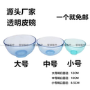搅拌碗 印模材调碗 超硬石膏碗印膜材调拌碗 石膏调碗 牙科橡皮碗