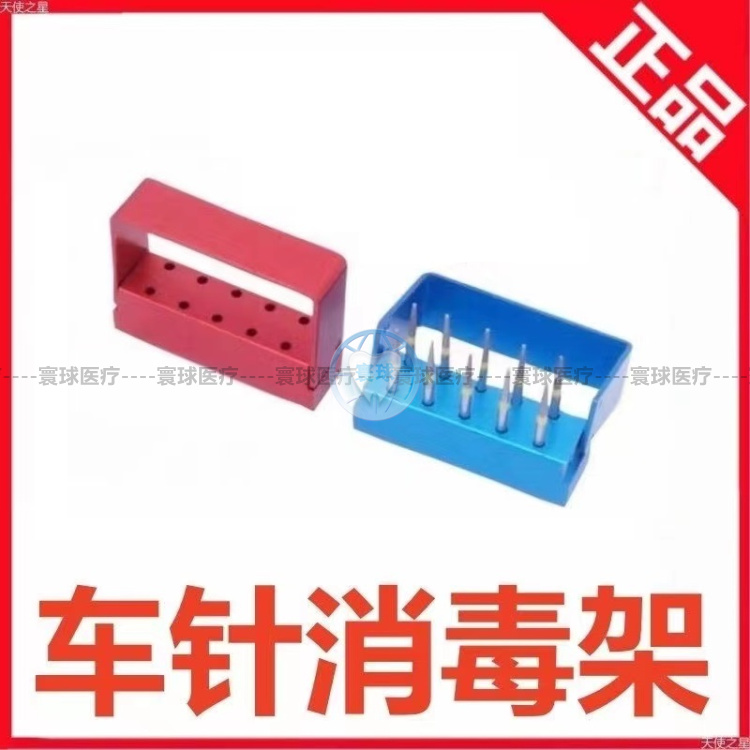 牙科口腔工具高速车针